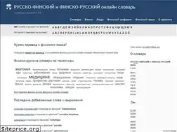 fin2rus.ru
