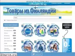 Sites similar to fin4spb.ru