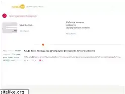 Sites similar to fin61.ru
