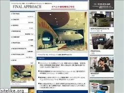 Sites similar to final-approach.co.jp