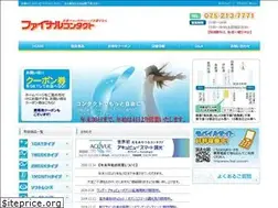 Sites similar to final-con.com