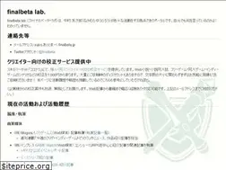 Sites similar to finalbeta.jp