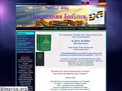 Sites similar to finalbible.com