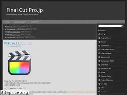 Sites similar to finalcutpro.jp
