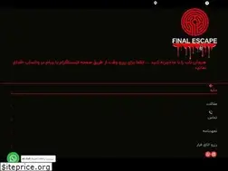 Sites similar to finalescape.ir