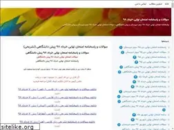Sites similar to finalexam.blogsky.com