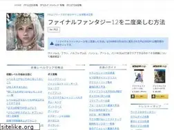 Sites similar to finalfantasy-jun-site.com
