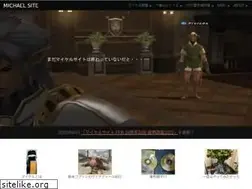 Sites similar to finalfantasy7110.com