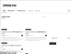 Sites similar to finalpsd.com