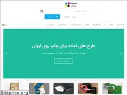 Sites similar to finalpsd.ir