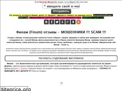 Sites similar to finam-forex.com