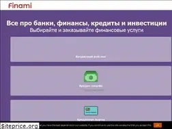 Sites similar to finami.com.ua