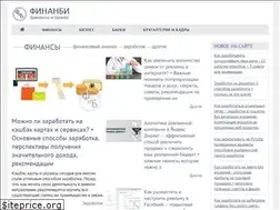 Sites similar to finanbi.ru