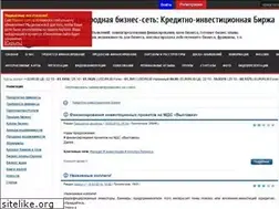 Sites similar to finance-com.ru
