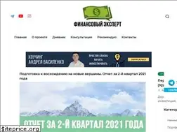 Sites similar to finance-expert.com.ua
