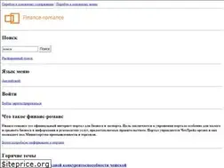 Sites similar to finance-romance.ru