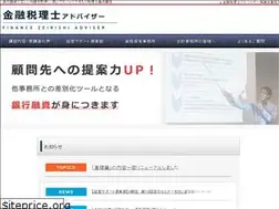Sites similar to finance-zeirishi-adviser.com