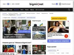 Sites similar to finance.bigmir.net