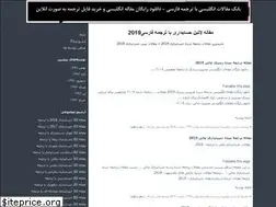 Sites similar to finance.blogfa.com