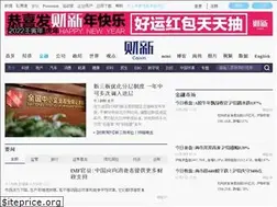 Sites similar to finance.caixin.com
