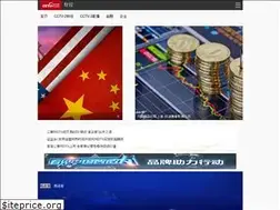 Sites similar to finance.cctv.com