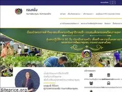 Sites similar to finance.cdd.go.th