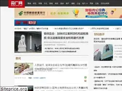 Sites similar to finance.cnr.cn