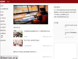 Sites similar to finance.huanqiu.com