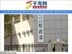 Sites similar to finance.qianlong.com