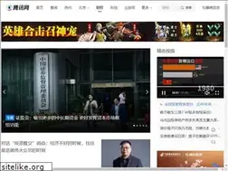 Sites similar to finance.qq.com