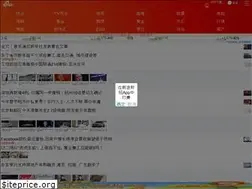 Sites similar to finance.sina.cn