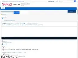 Sites similar to finance.yahoo.co.jp