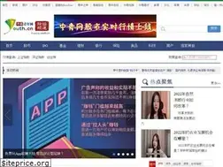 Sites similar to finance.youth.cn