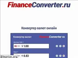Sites similar to financeconverter.ru