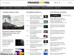 Sites similar to financeforyou.ru