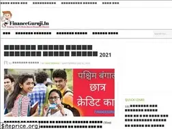 Sites similar to financeguruji.in