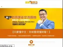 Sites similar to financemj.com