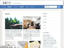 Sites similar to financenavi.jp