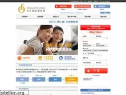 Sites similar to financeone.com.hk