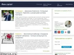 Sites similar to financesalad.ru