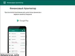Sites similar to financial-architect.ru
