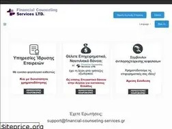 Sites similar to financial-counseling-services.gr