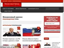 Sites similar to financial-crisis.ru