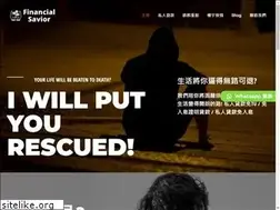 Sites similar to financial-savior.com