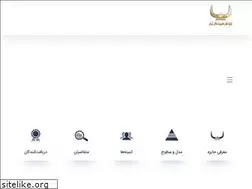 Sites similar to financialaward.ir