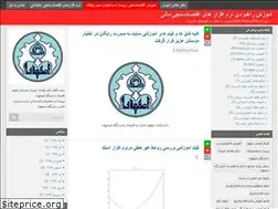 Sites similar to financialeconometrics.blog.ir