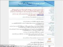 Sites similar to financialmarket.blogfa.com