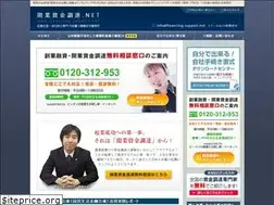 Sites similar to financing-support.net
