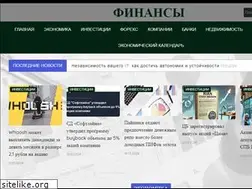 Sites similar to finans-info.ru