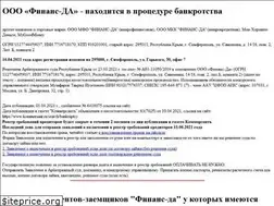 Sites similar to finansda.ru